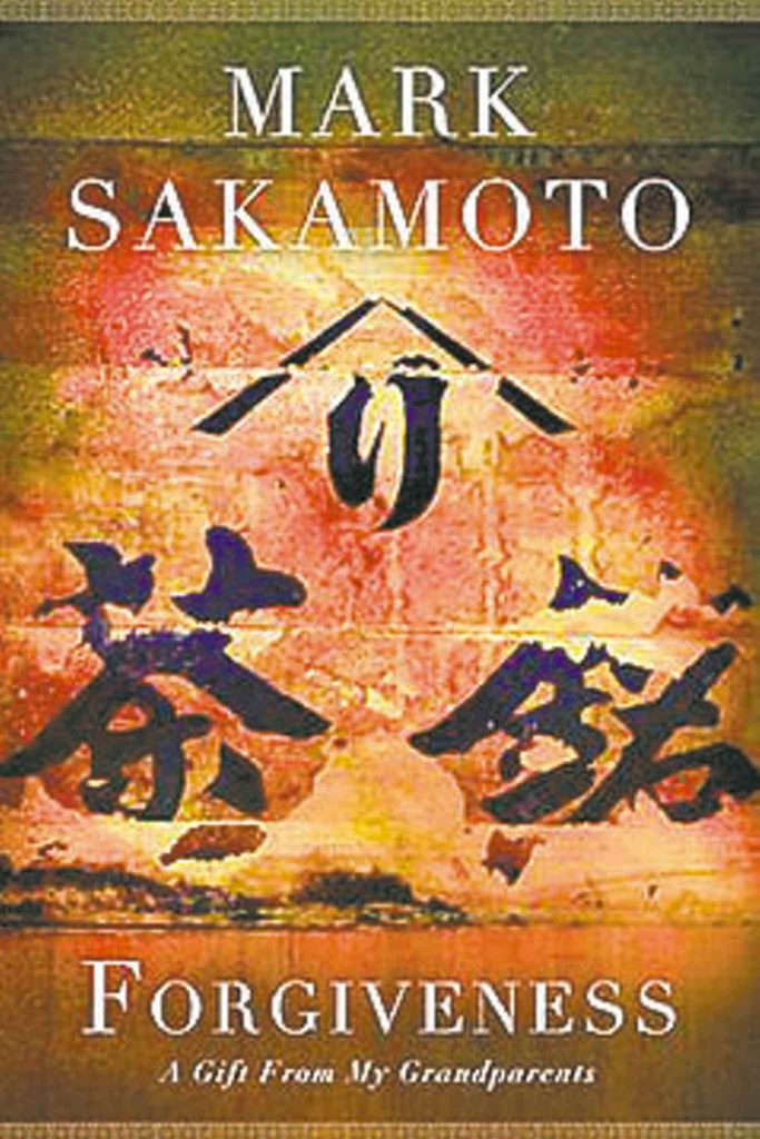 Forgiveness by Mark Sakamoto